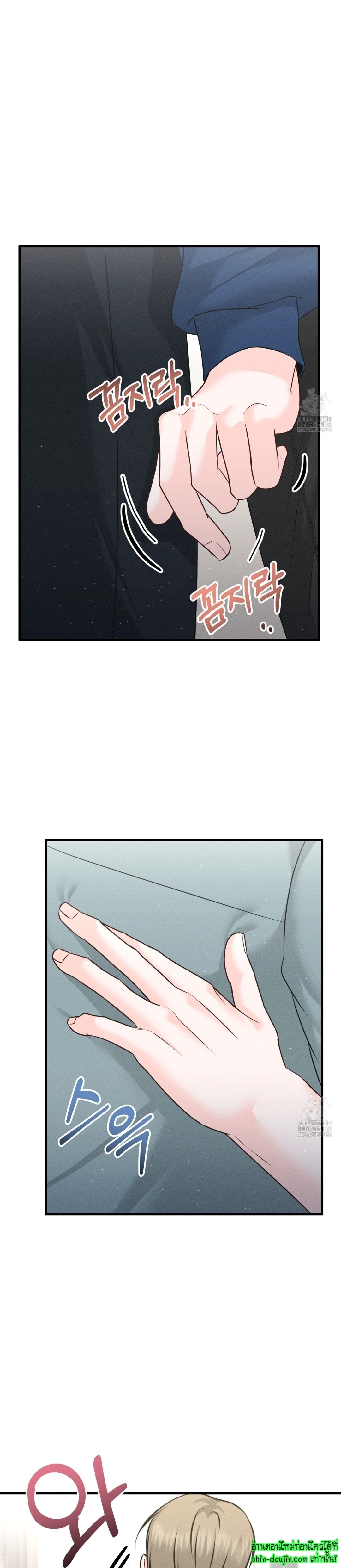 Wait! Don’t Move! EP 10